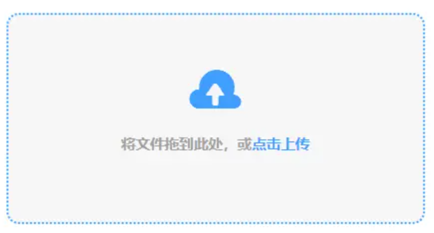 m6体育直播使用讲解 - 添加文件